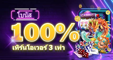 Siam212 casino download